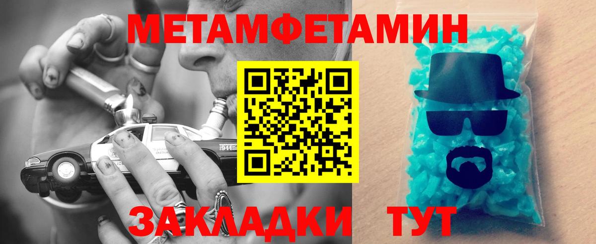 Амфетамин  АМФЕТАМИН VHQ  Амфетамин  Вход с VPN  Ликино-Дулёво 