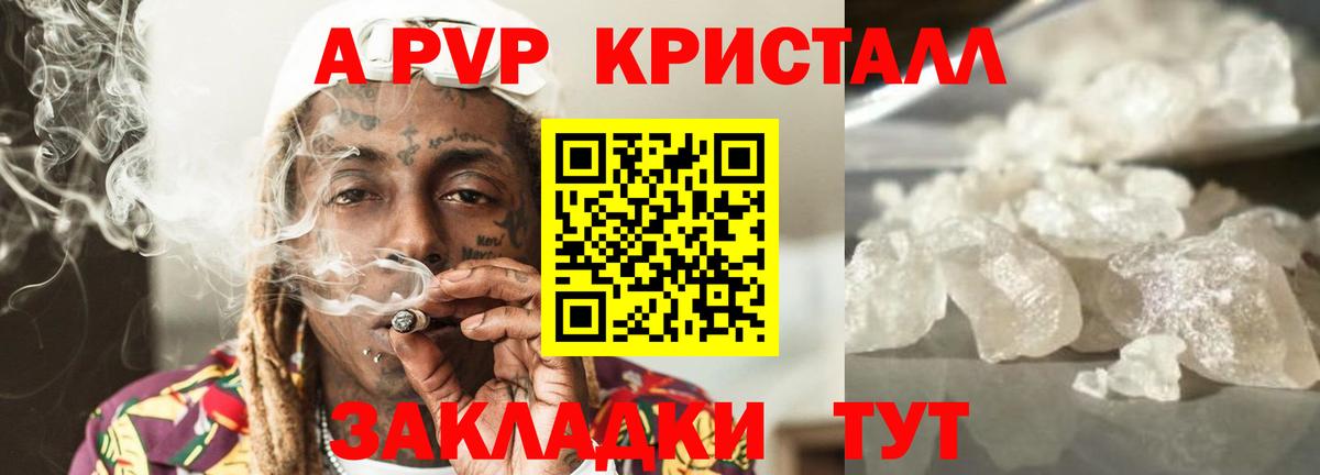 A-PVP СК Ликино-Дулёво