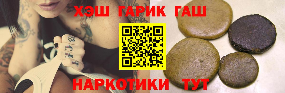 Ликино-Дулёво  Гашиш VHQ  Гашиш  Вход с VPN  ГАШИШ гашик 
