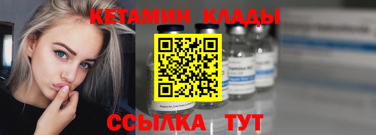 ЭКСТАЗИ  ГАШ  Ликино-Дулёво  МЕФ кристаллы  ГАШИШ  ГЕРОИН  МАРИХУАНА  Каннабис  Вход с VPN  НБОМе 
