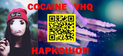 мяу мяу кристалл Камышлов