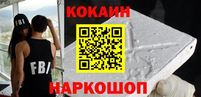мяу мяу кристалл Камышлов