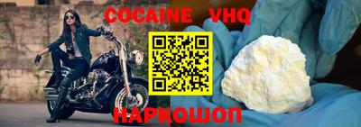 мяу мяу кристалл Камышлов