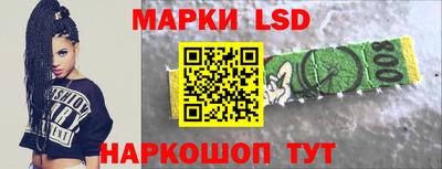 мяу мяу кристалл Камышлов