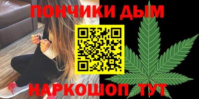 мяу мяу кристалл Камышлов
