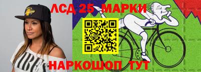 мяу мяу кристалл Камышлов