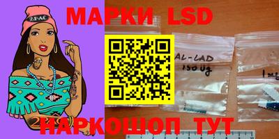 марки nbome Канаш