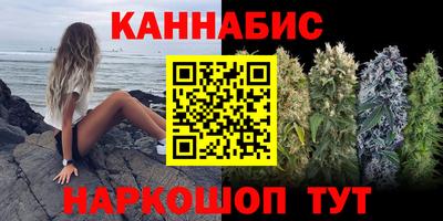 мяу мяу кристалл Камышлов