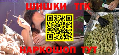 марки nbome Канаш
