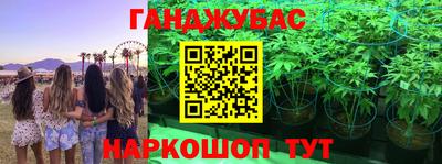 марки nbome Канаш