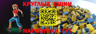 марки nbome Канаш