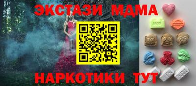 марки nbome Канаш