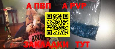 марки nbome Канаш