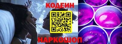 гашишное масло Мариинск