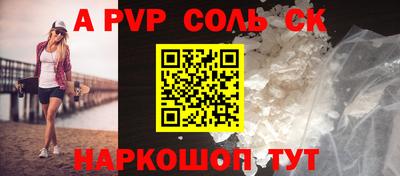 а пвп мука Кандалакша