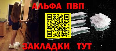 марки nbome Канаш