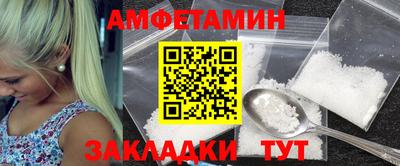 а пвп мука Кандалакша