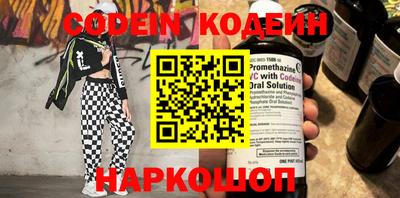 марки nbome Канаш