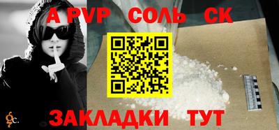 марки nbome Канаш