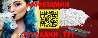а пвп мука Кандалакша