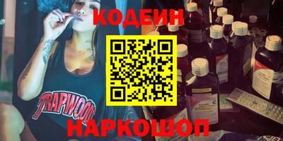 мяу мяу кристалл Камышлов