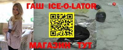 а пвп мука Кандалакша