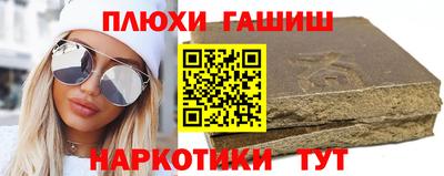 марки nbome Канаш
