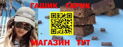мяу мяу кристалл Камышлов