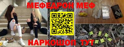 а пвп мука Кандалакша