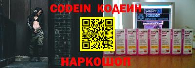 мяу мяу кристалл Камышлов