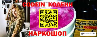 мяу мяу кристалл Камышлов