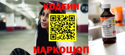 мяу мяу кристалл Камышлов