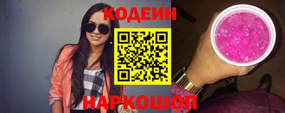 марки nbome Канаш