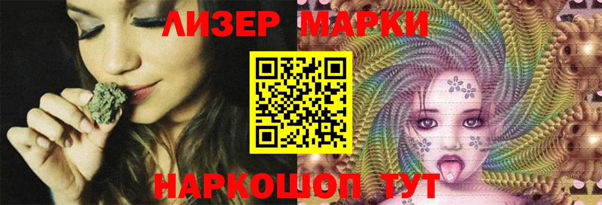 ЛСД экстази ecstasy  LSD-25 экстази ecstasy  Вход с VPN  Ликино-Дулёво 