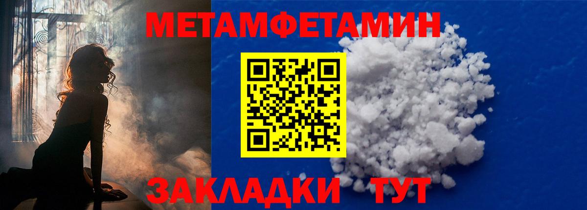 Первитин кристалл  Первитин кристалл  Вход с VPN  Ликино-Дулёво 