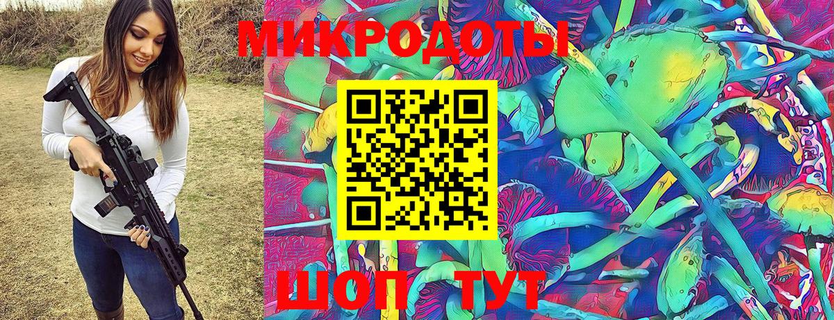 Псилоцибиновые грибы прущие грибы Ликино-Дулёво