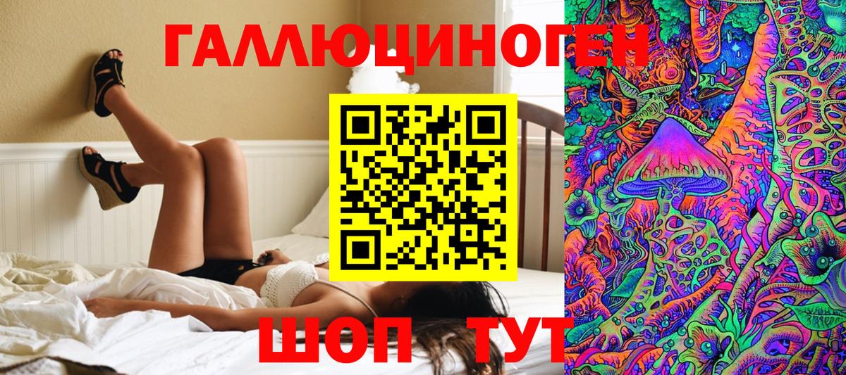 Псилоцибиновые грибы GOLDEN TEACHER  Псилоцибиновые грибы мицелий  Ликино-Дулёво  Вход с VPN 