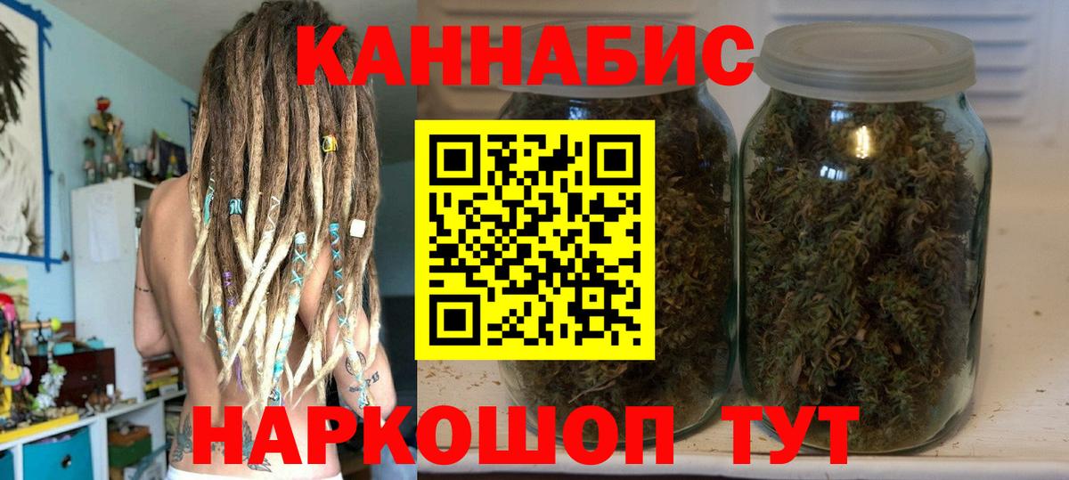 Бошки марихуана Bruce Banner  Марихуана LSD WEED  Конопля план  Ликино-Дулёво  Каннабис OG Kush  Вход с VPN 