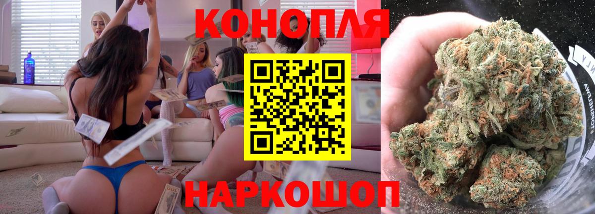 Бошки Шишки тримм Ликино-Дулёво